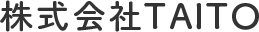 株式会社TAITO