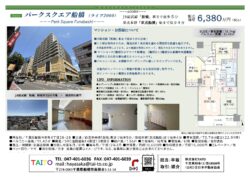 パークスクエア船橋 パークスクエア船橋