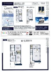 船橋市北本町 新築分譲住宅